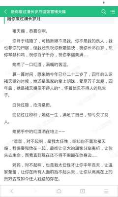 菲律宾移民局什么情况下会被列入黑名单？